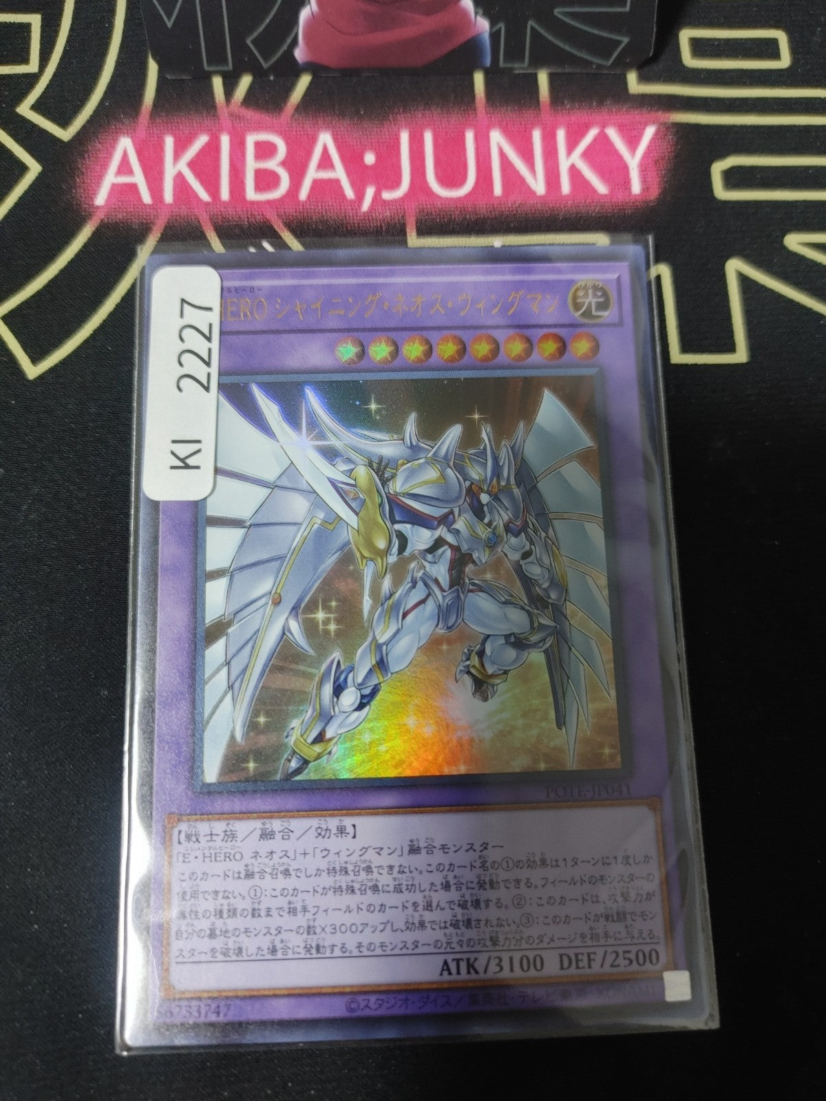 47431917