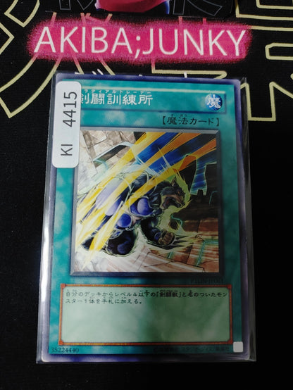Gladiator Proving Ground Yugioh PTDN-JP061 Yu-Gi-Oh Konami OCG JAPAN