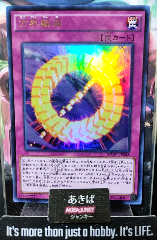 47436817