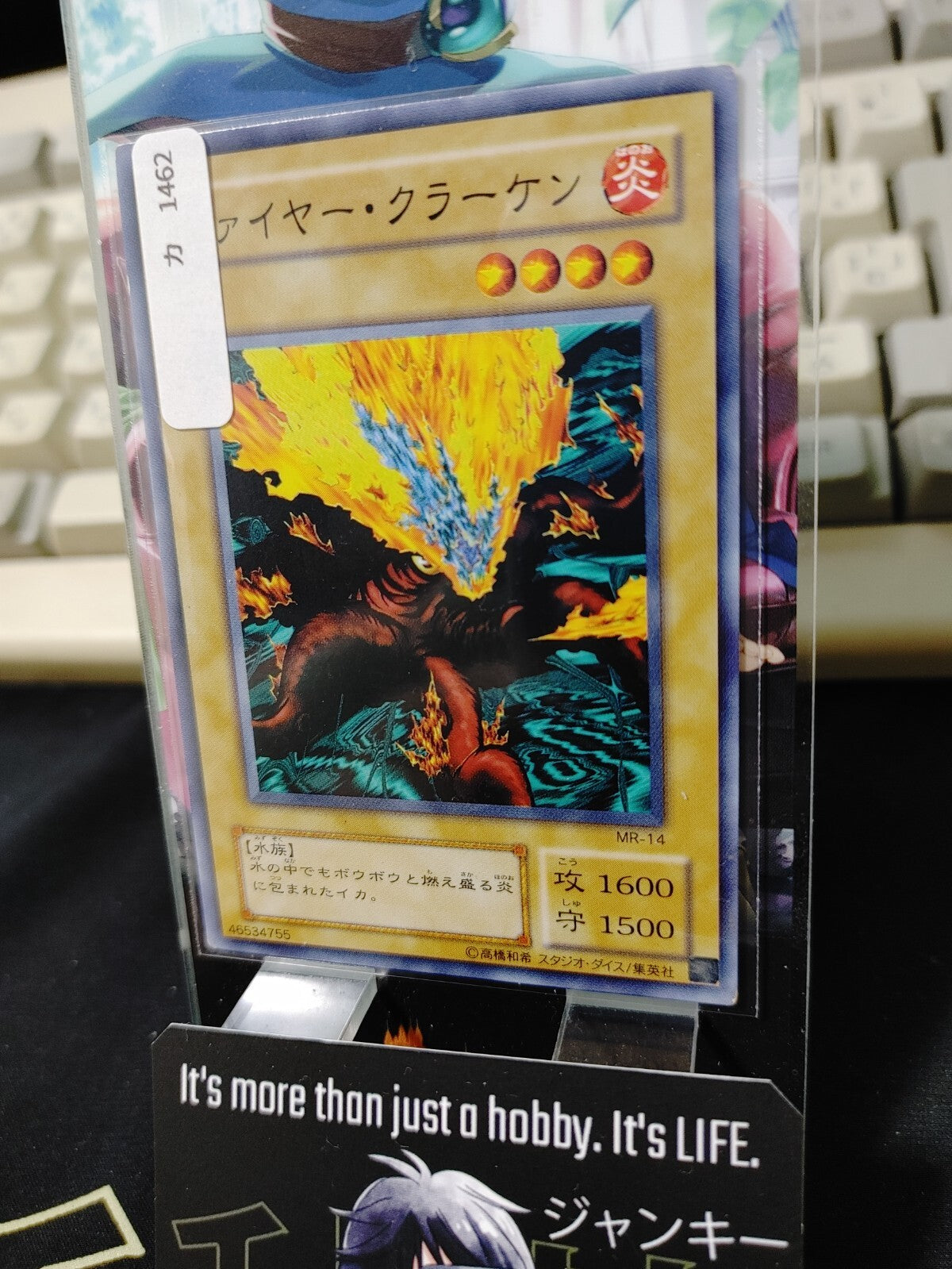 47424365