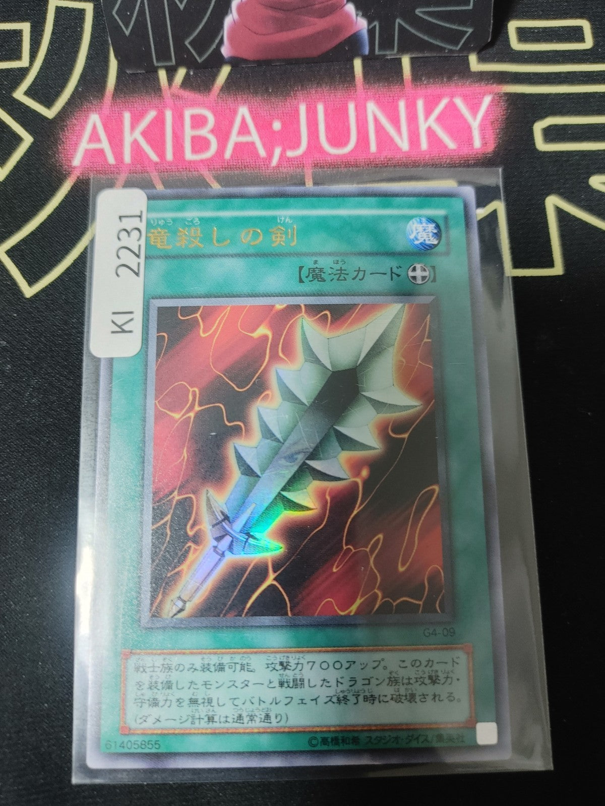 47431943