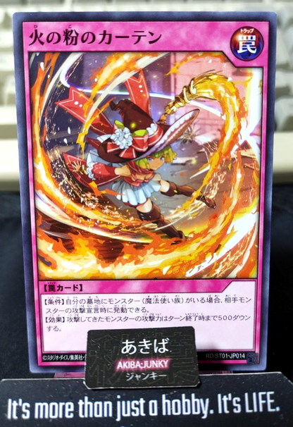 Curtain of Sparks Yugioh RD/ST01-JP014 Rush Duel Yu-Gi-Oh Konami JAPAN