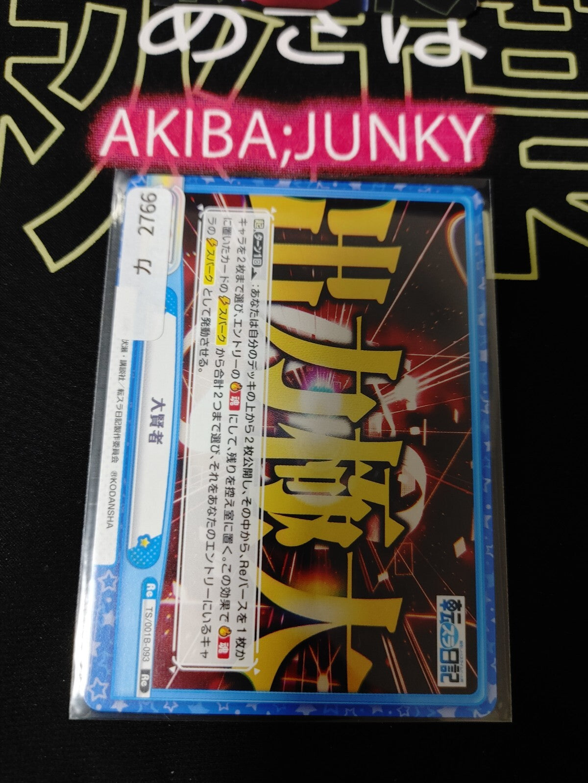 47423444