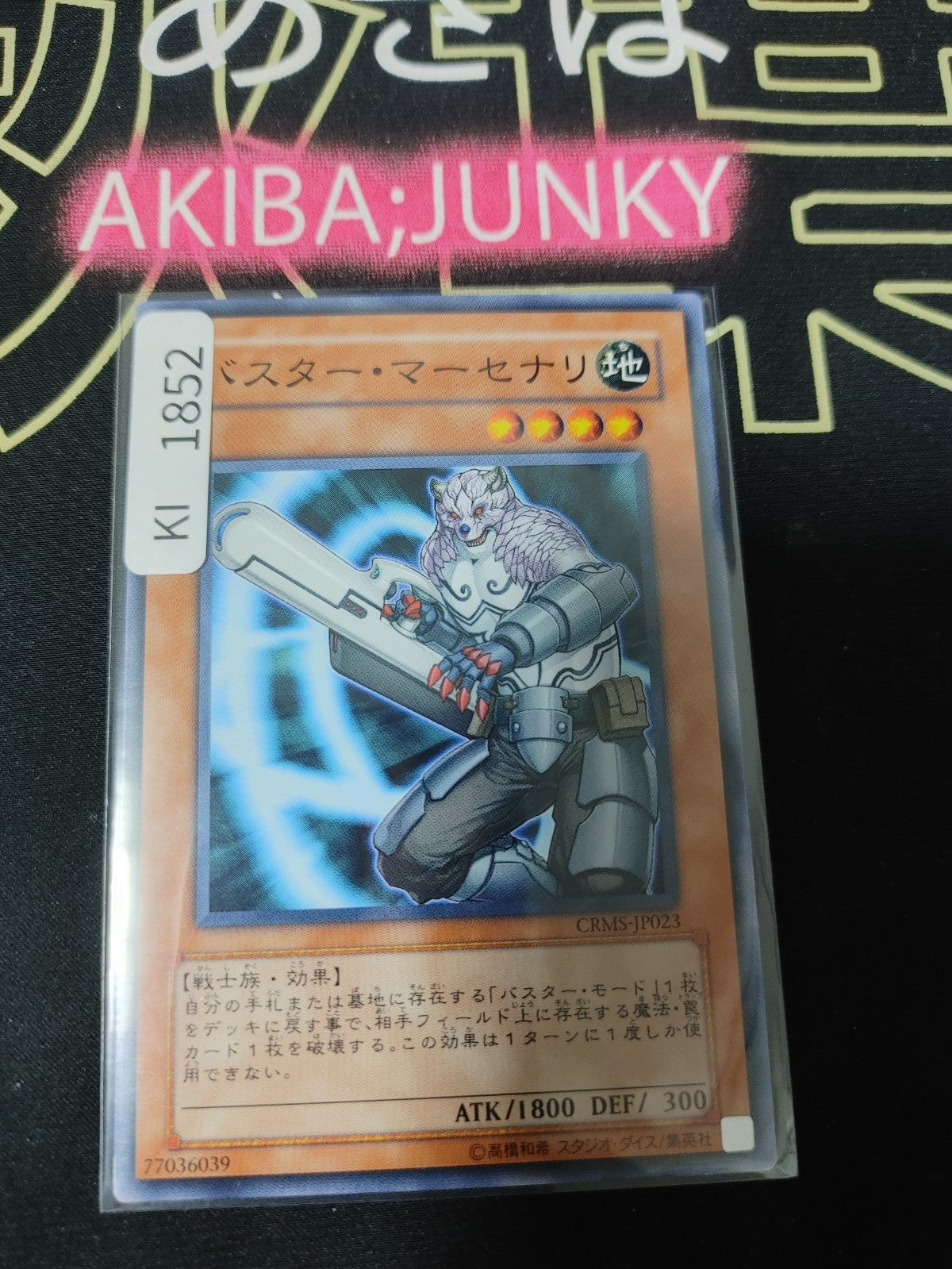 47426244