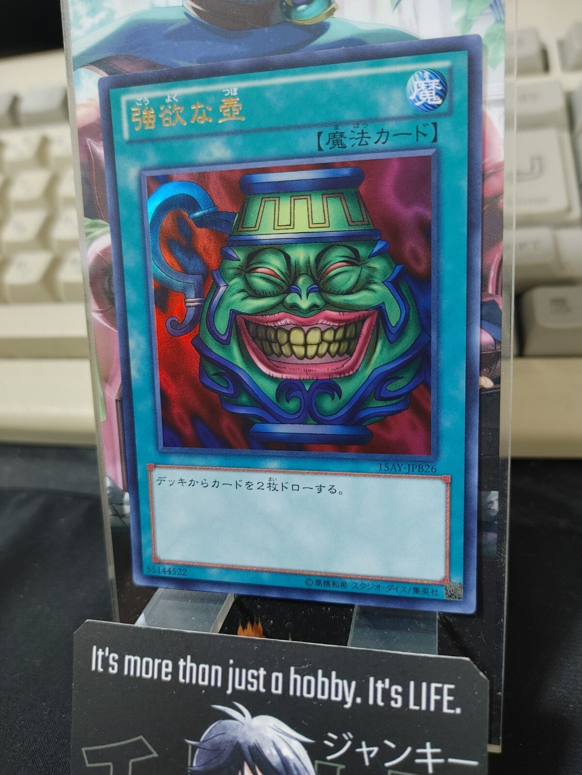 47436191
