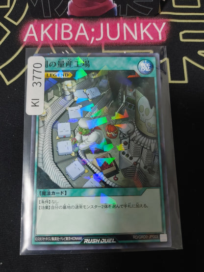 47435062
