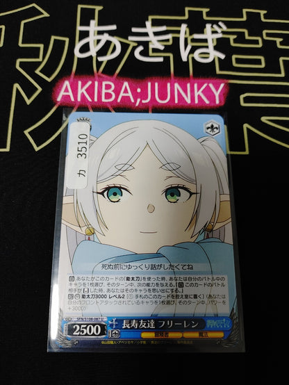 47435270