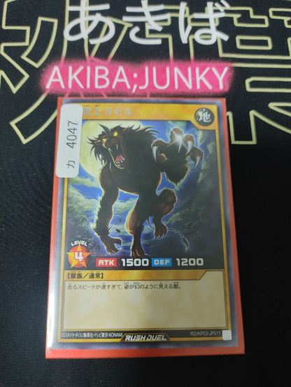 47422641