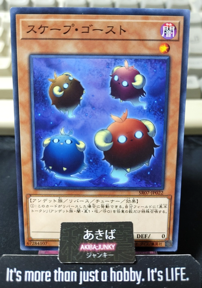 Scapeghost Yugioh SR07-JP022 Yu-Gi-Oh Konami OCG JAPAN