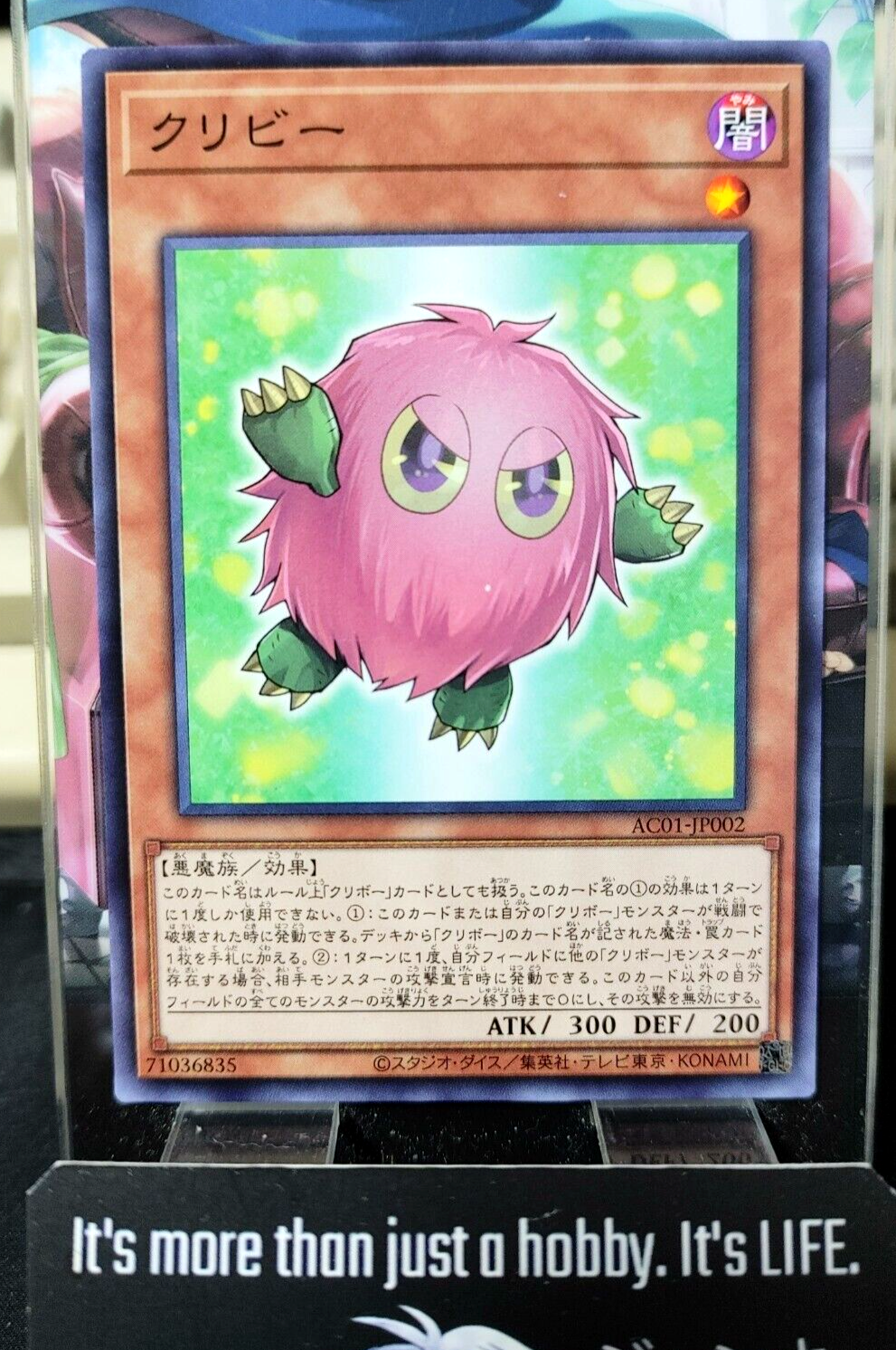 47426755