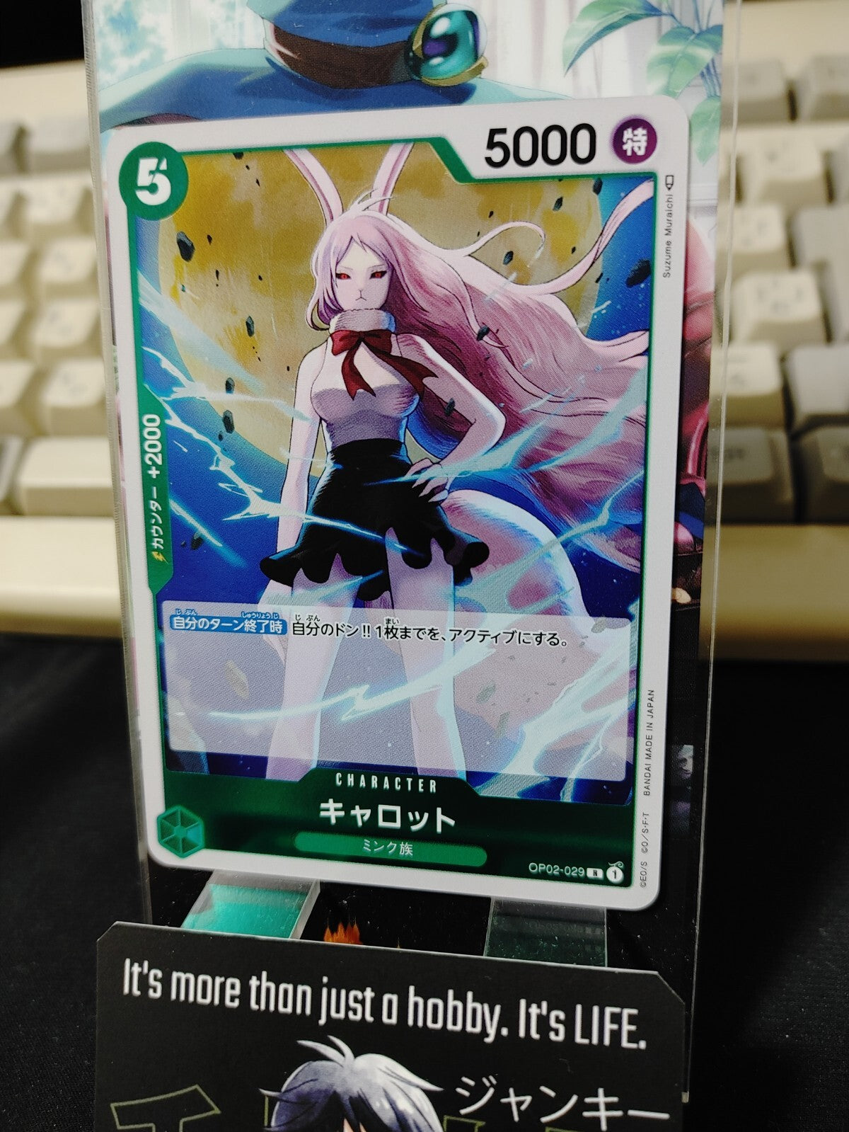 47423380