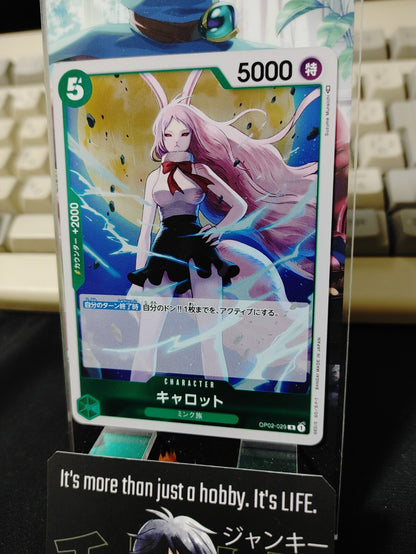 47423380