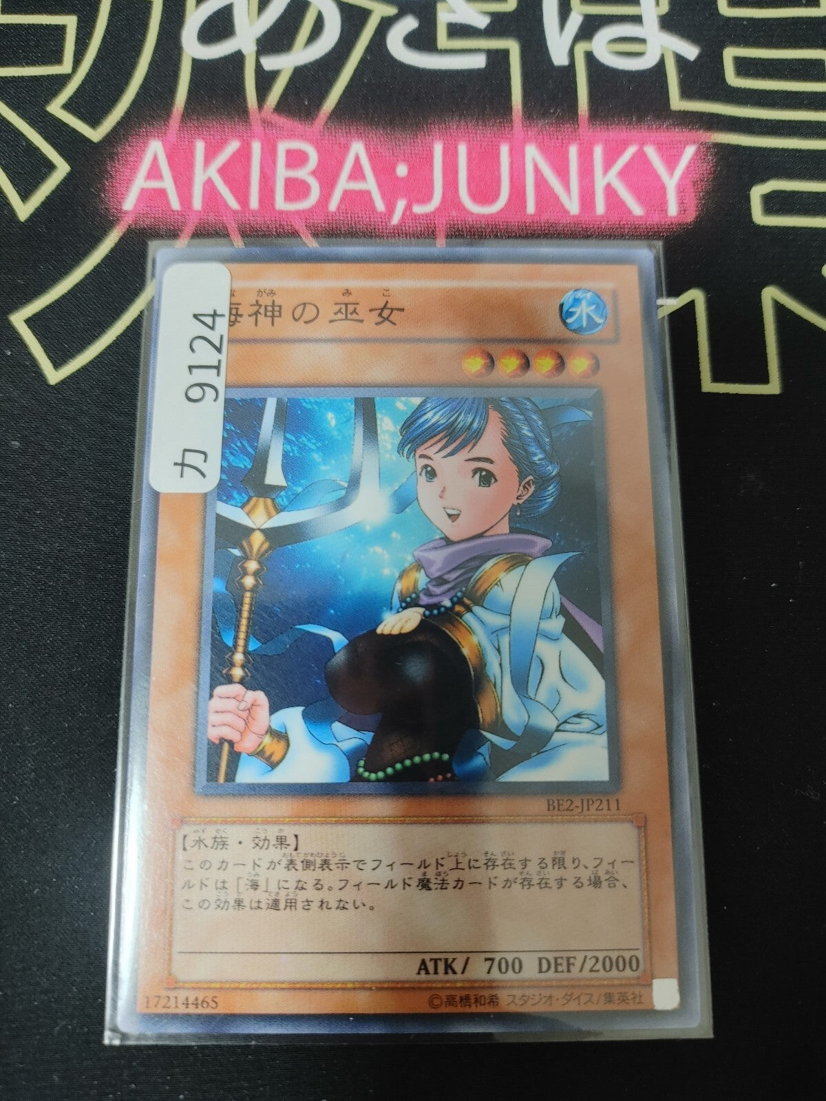 47427570