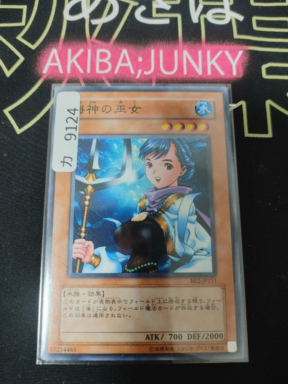 47427570