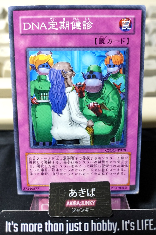 47422659