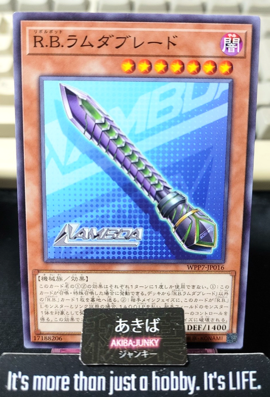 R.B. Lambda Blade Yugioh WPP7-JP016 Yu-Gi-Oh Konami OCG JAPAN