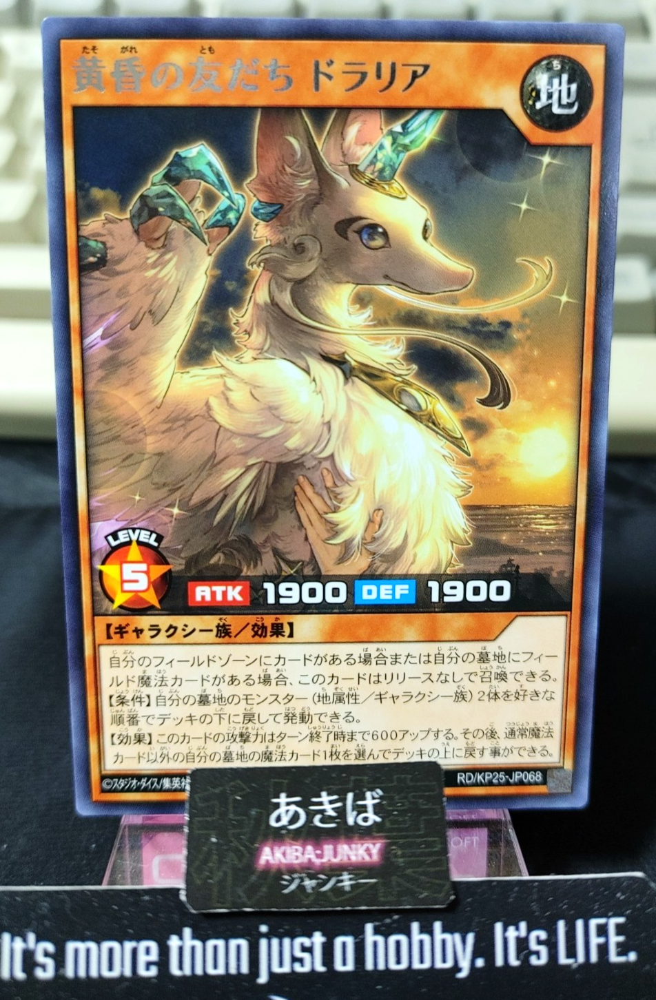 47435760