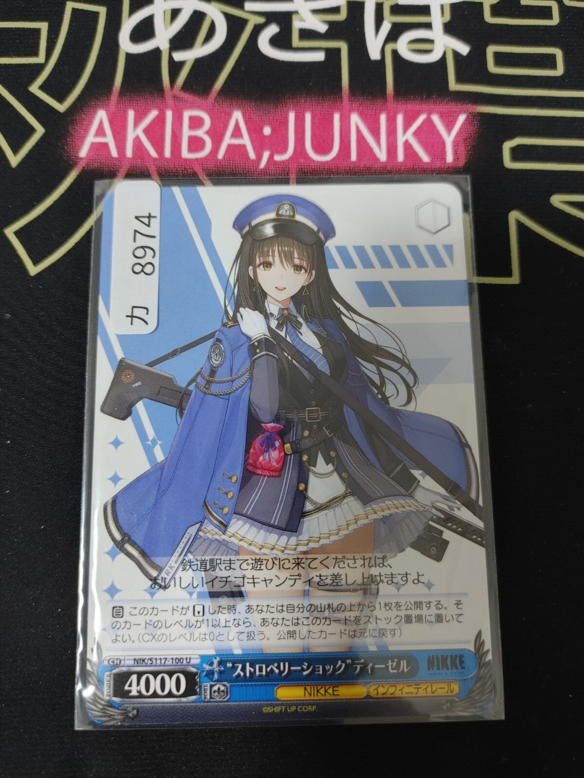 47430960