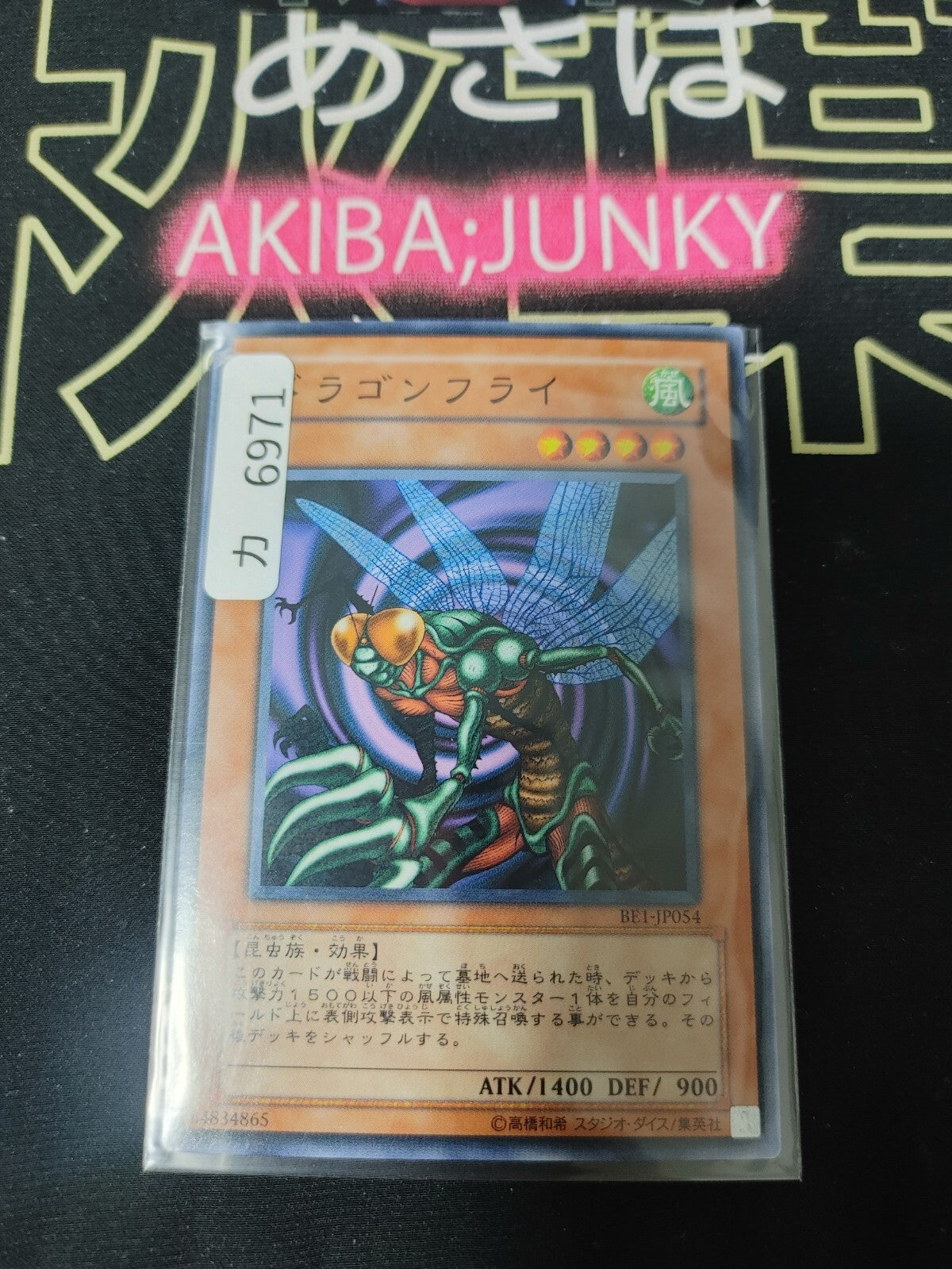 47436286