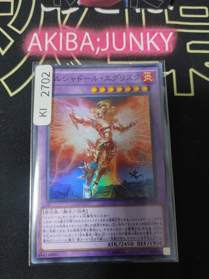 47427847