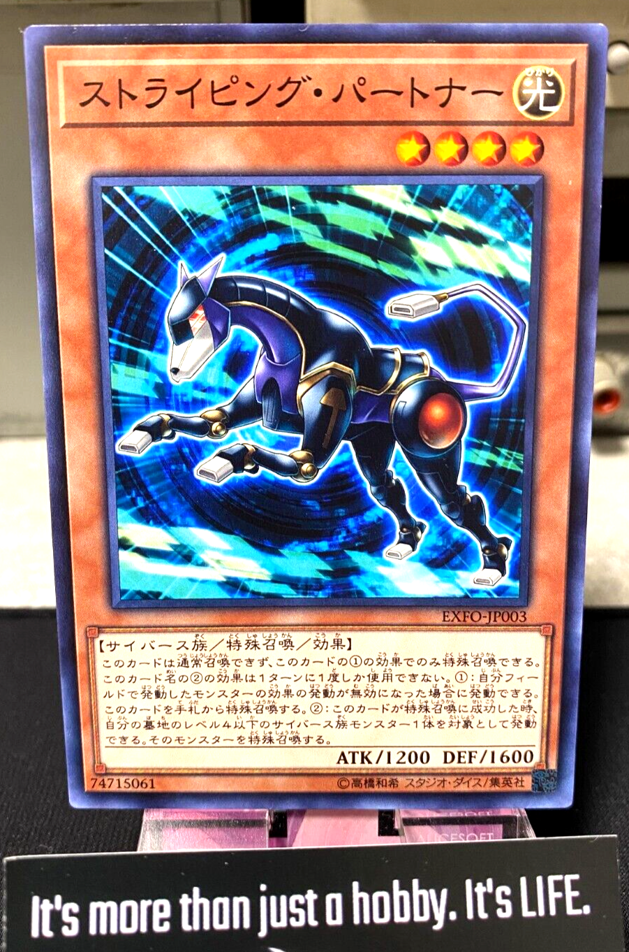 47425397