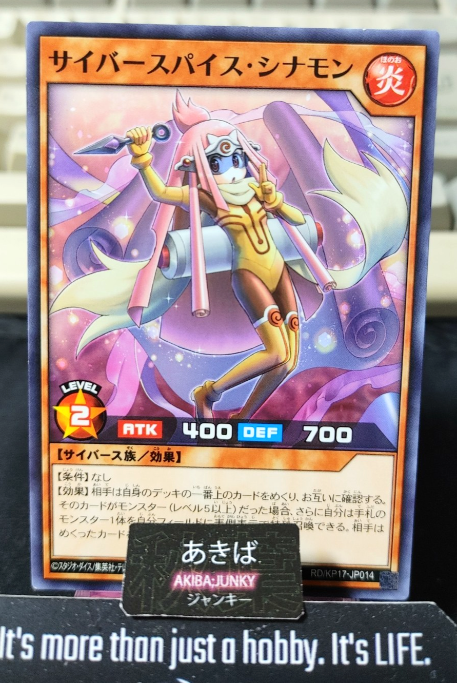 Cybersepice Cinnamon Yugioh RD/KP17-JP014 Rush Duel Konami JAPAN