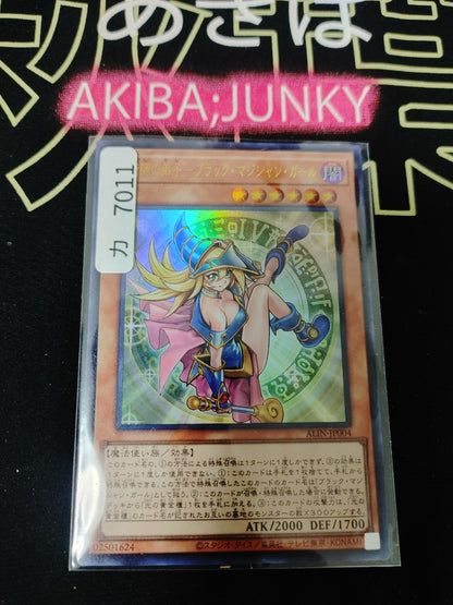 47426783