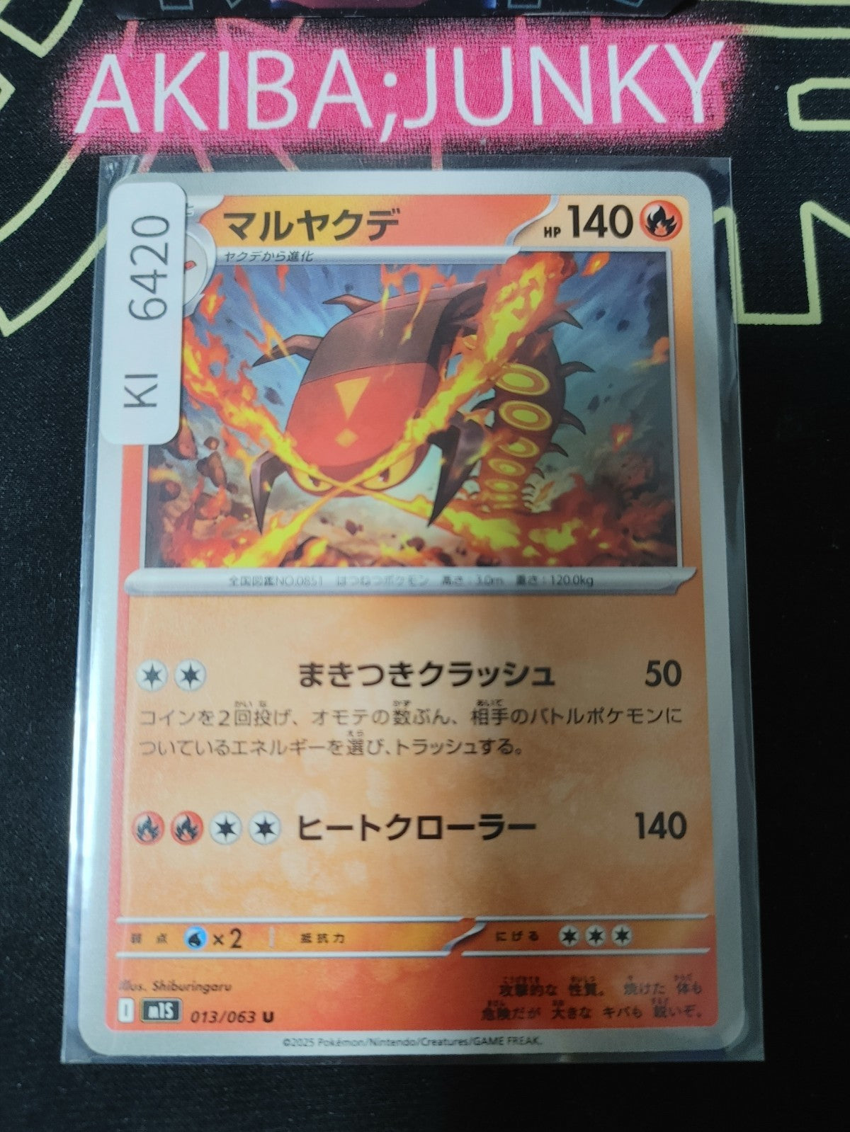 Pokemon Centiskorch M1S 013/063 U Card Japanese JAPAN