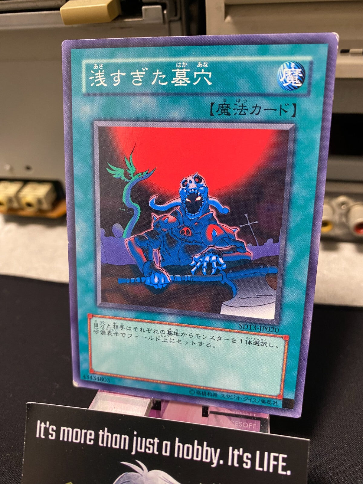 47430530