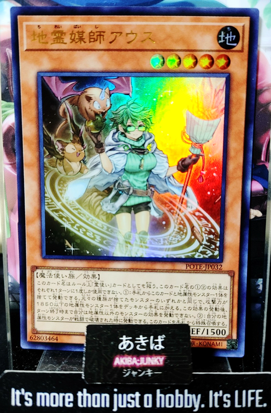 47424528