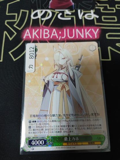 47429336