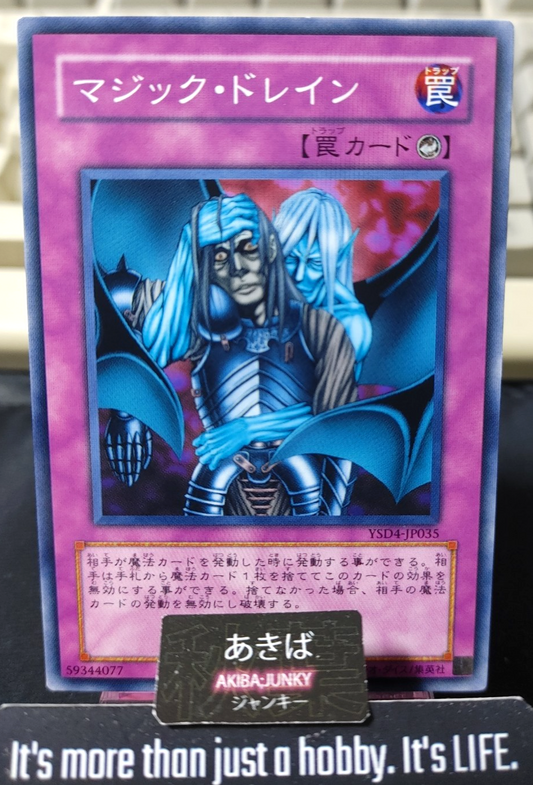 Magic Drain Yugioh YSD4-JP035 Yu-Gi-Oh Konami OCG JAPAN