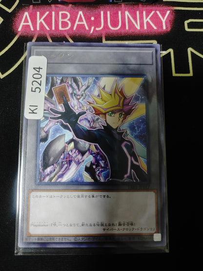 Token Playmaker Cyberse Clock Dragon Yugioh TK01-JP017 Rare OCG Japan