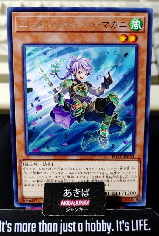Elementsaber Makani Yugioh FLOD-JP020 Rare Konami OCG JAPAN