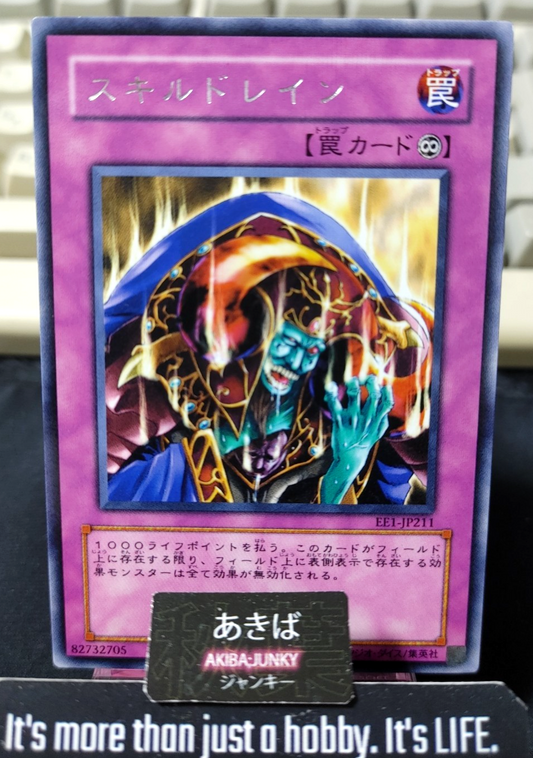 Skill Drain Yugioh EE1-JP211 Rare Konami OCG JAPAN