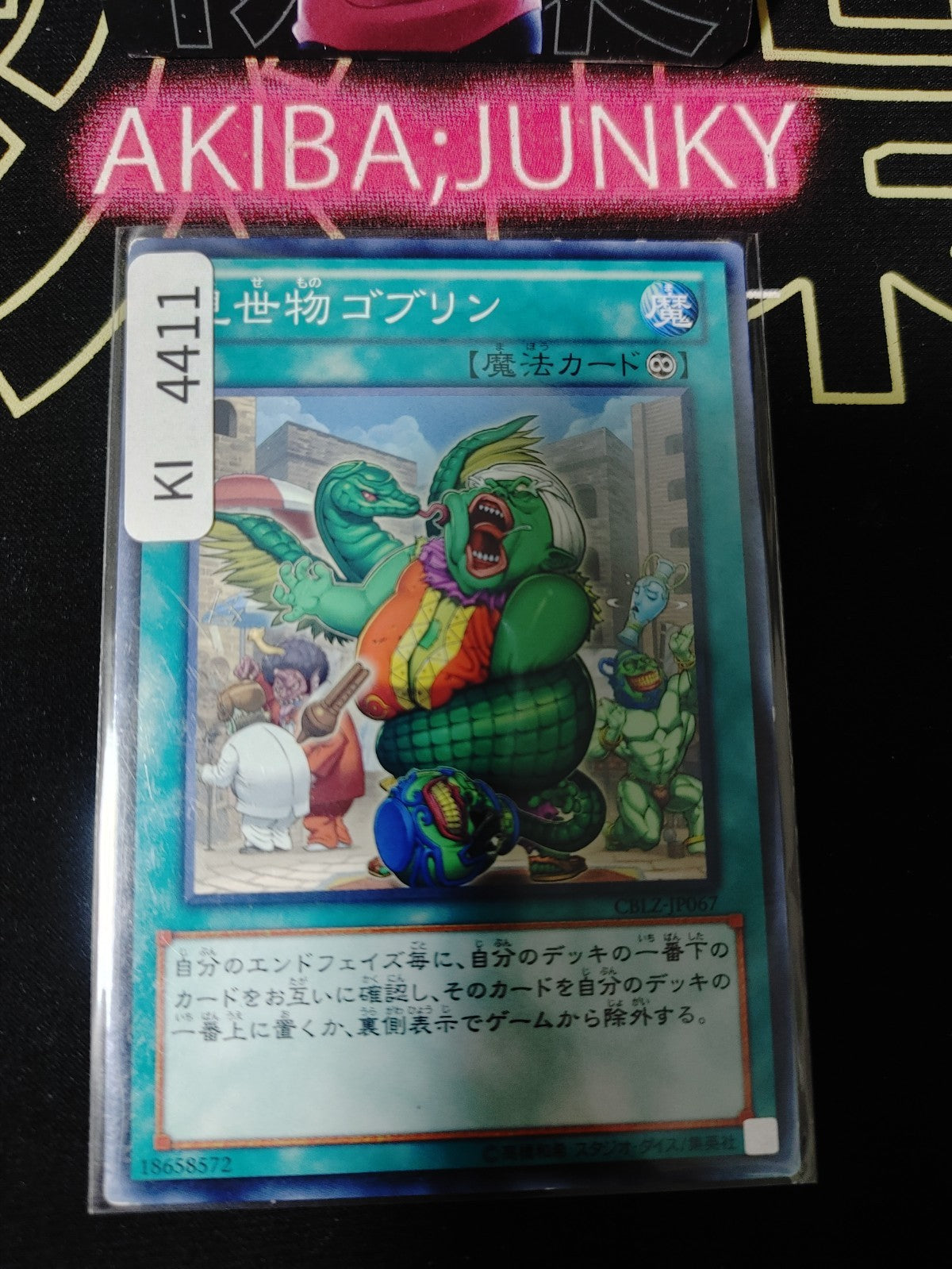 Goblin Circus Yugioh CBLZ-JP067 Yu-Gi-Oh Konami OCG JAPAN