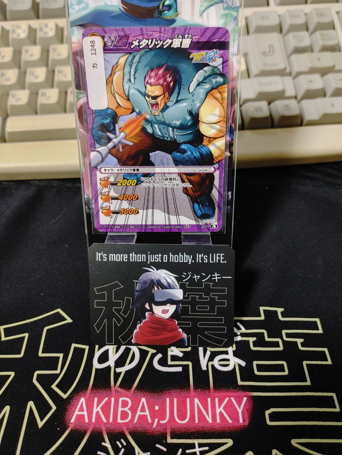 47428057