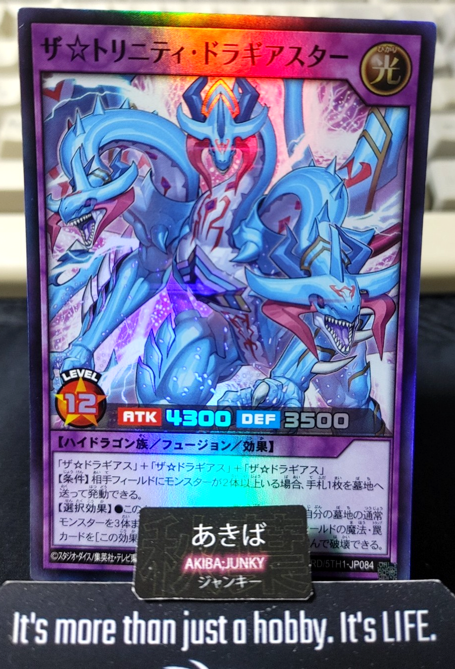 The Trinity Dragiastar‎ Yugioh RD/5TH1-JP084 Super Rare Rush Duel JAPAN