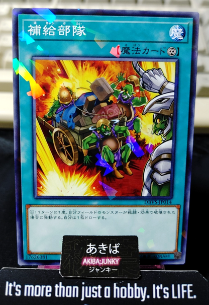 47438501