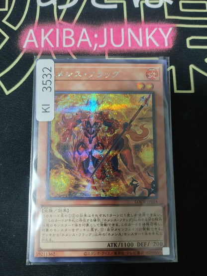 47431825