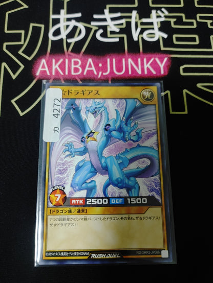 47422613
