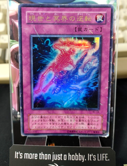 47433687