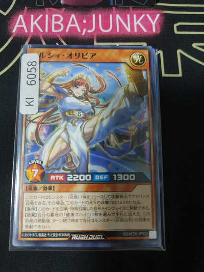 Healthie Olivia Yugioh RD/KP26-JP023 Rush Duel Konami JAPAN
