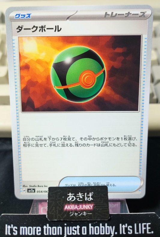 47432476