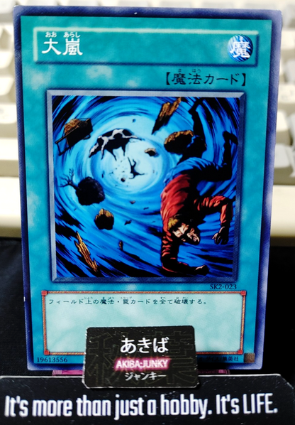 Heavy Storm Yugioh SK2-023 Yu-Gi-Oh Konami OCG JAPAN