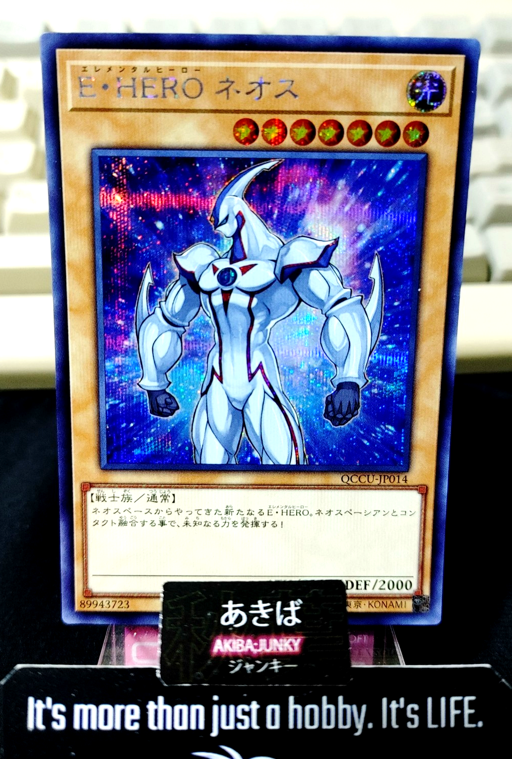 47428269