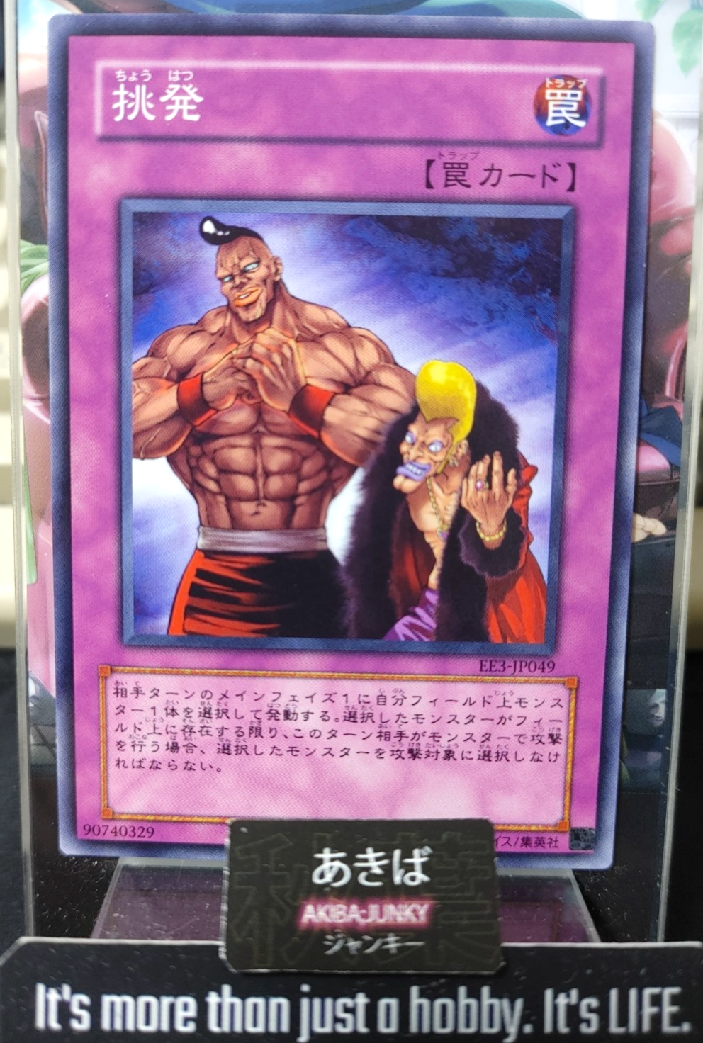 47429096