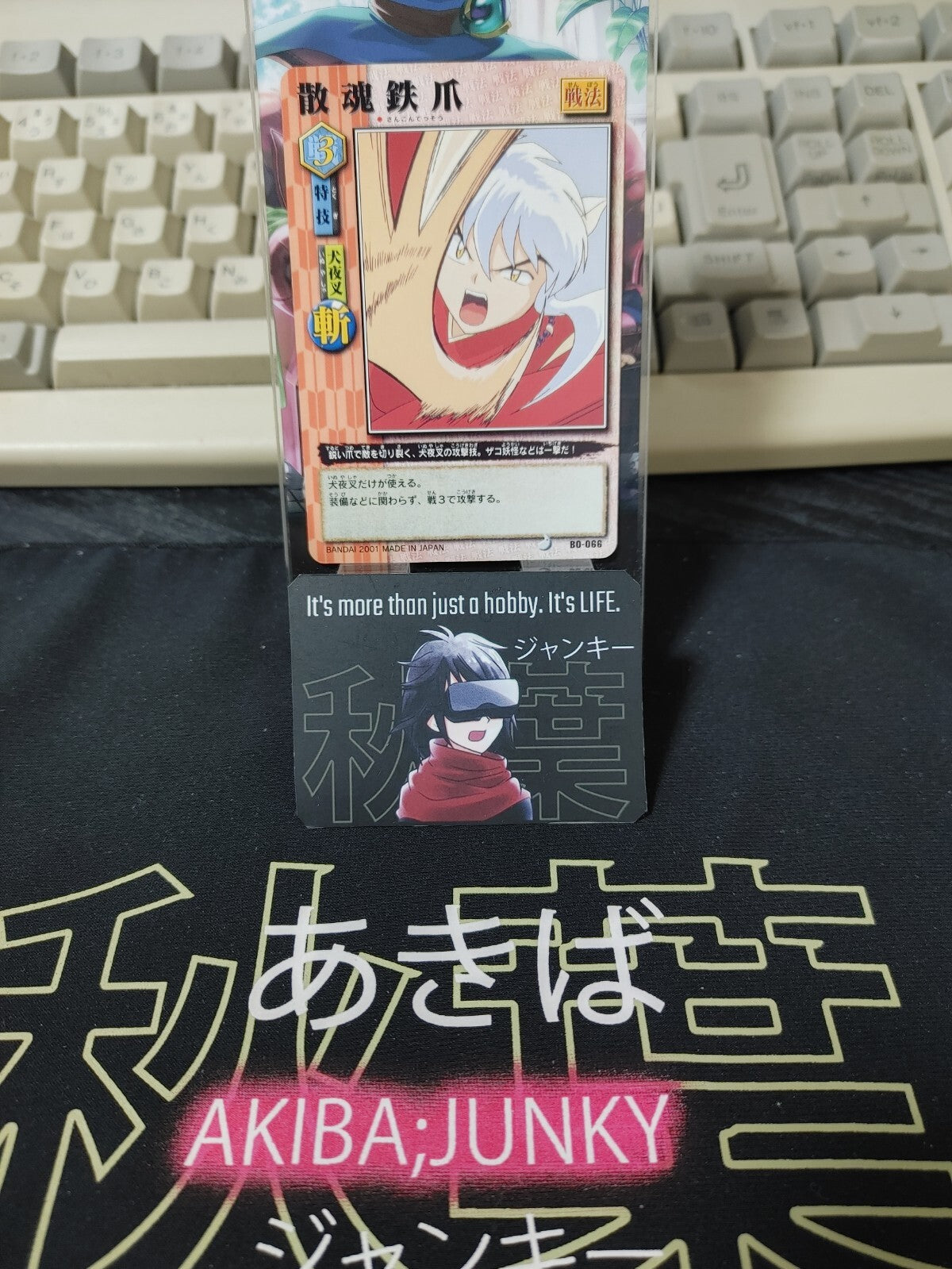 47435599