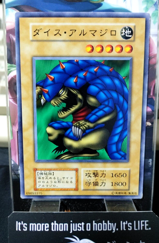 47430073