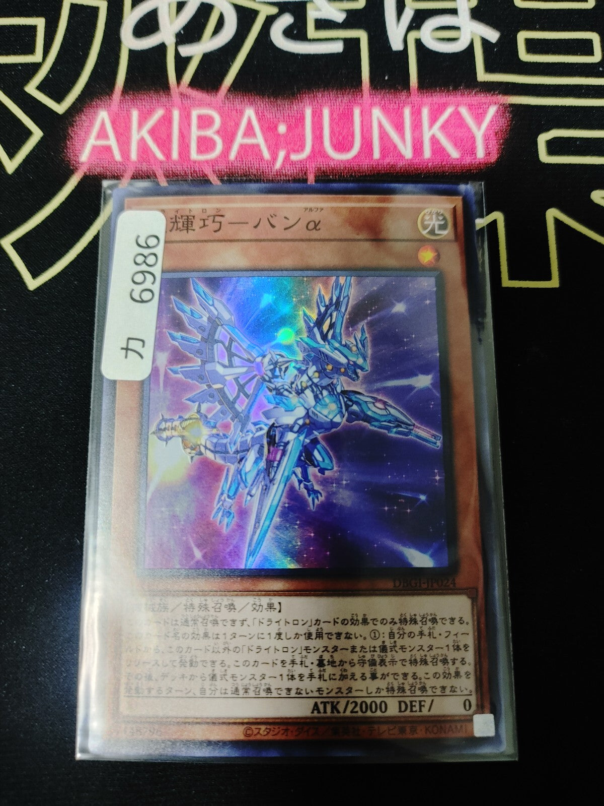 47436468